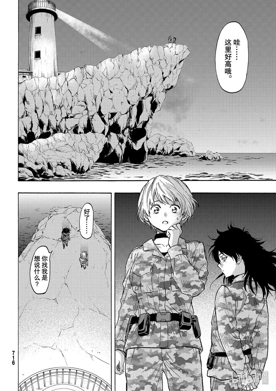 第40页