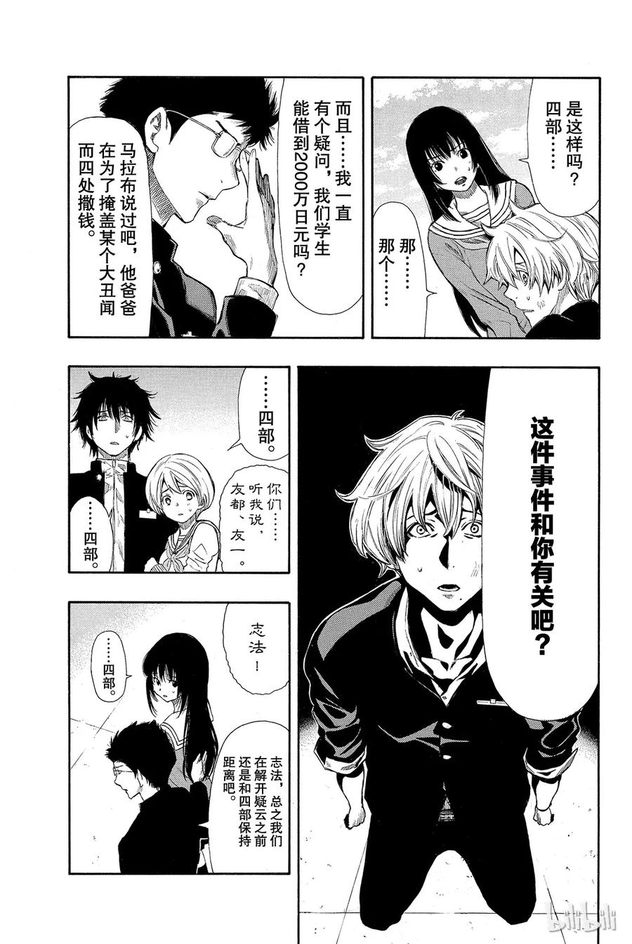 第37页