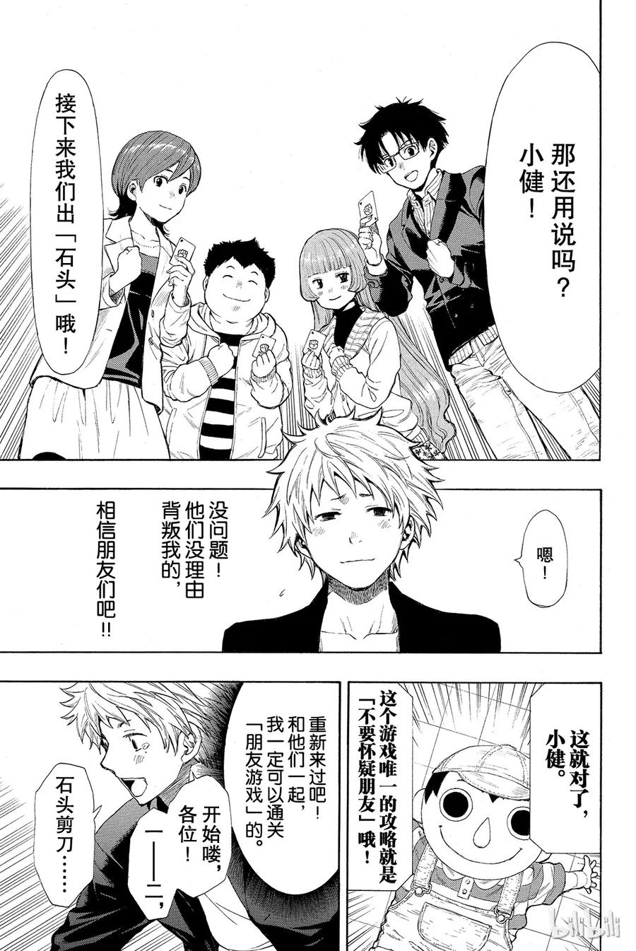 第37页
