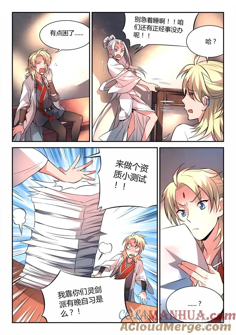 第5页