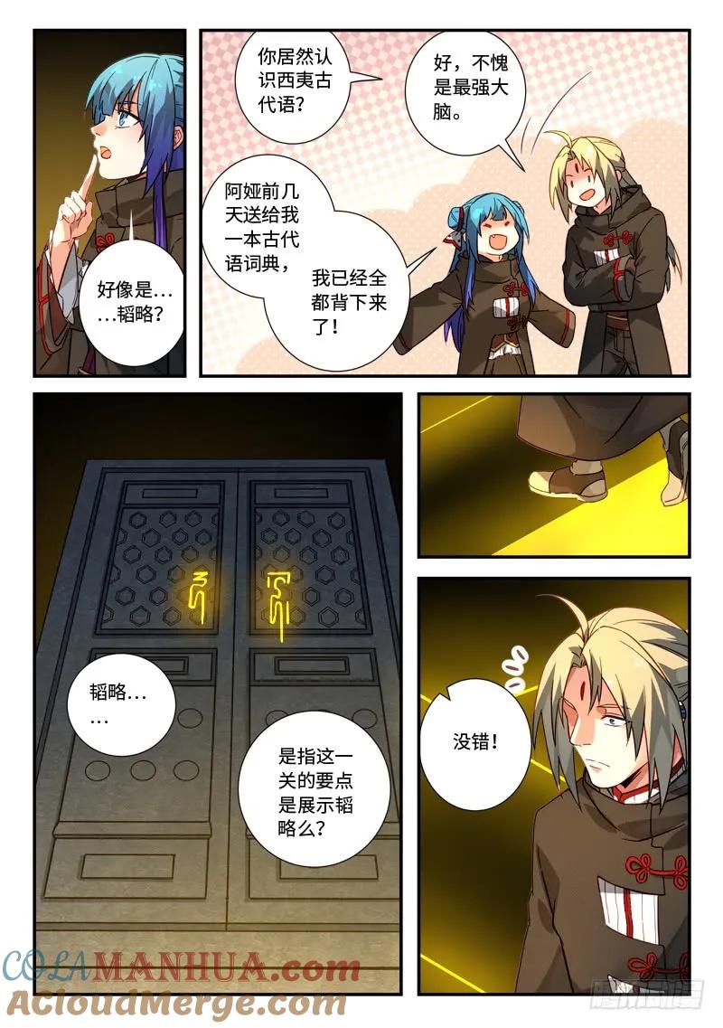 第10页