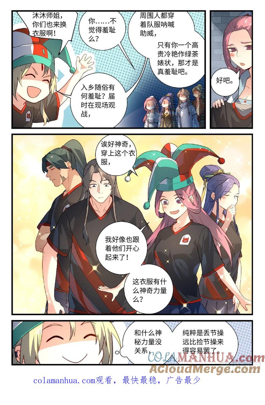 第10页