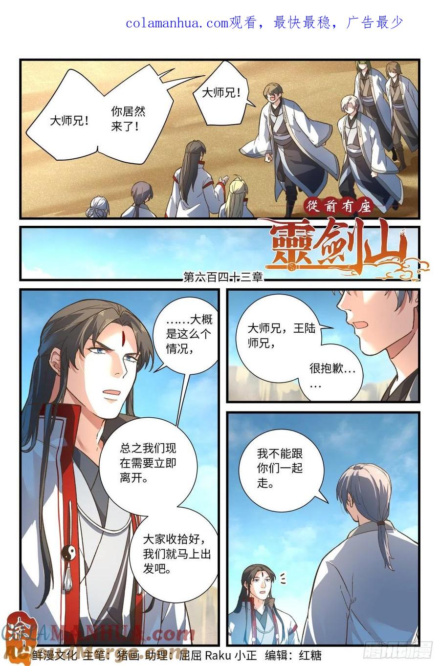 第1页