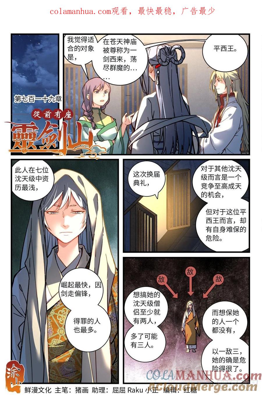第1页