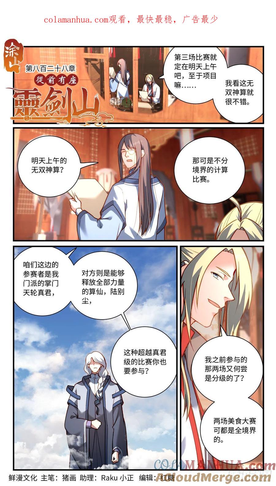 第1页