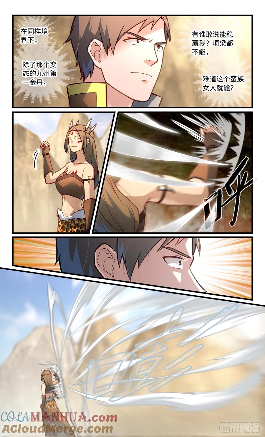 第6页