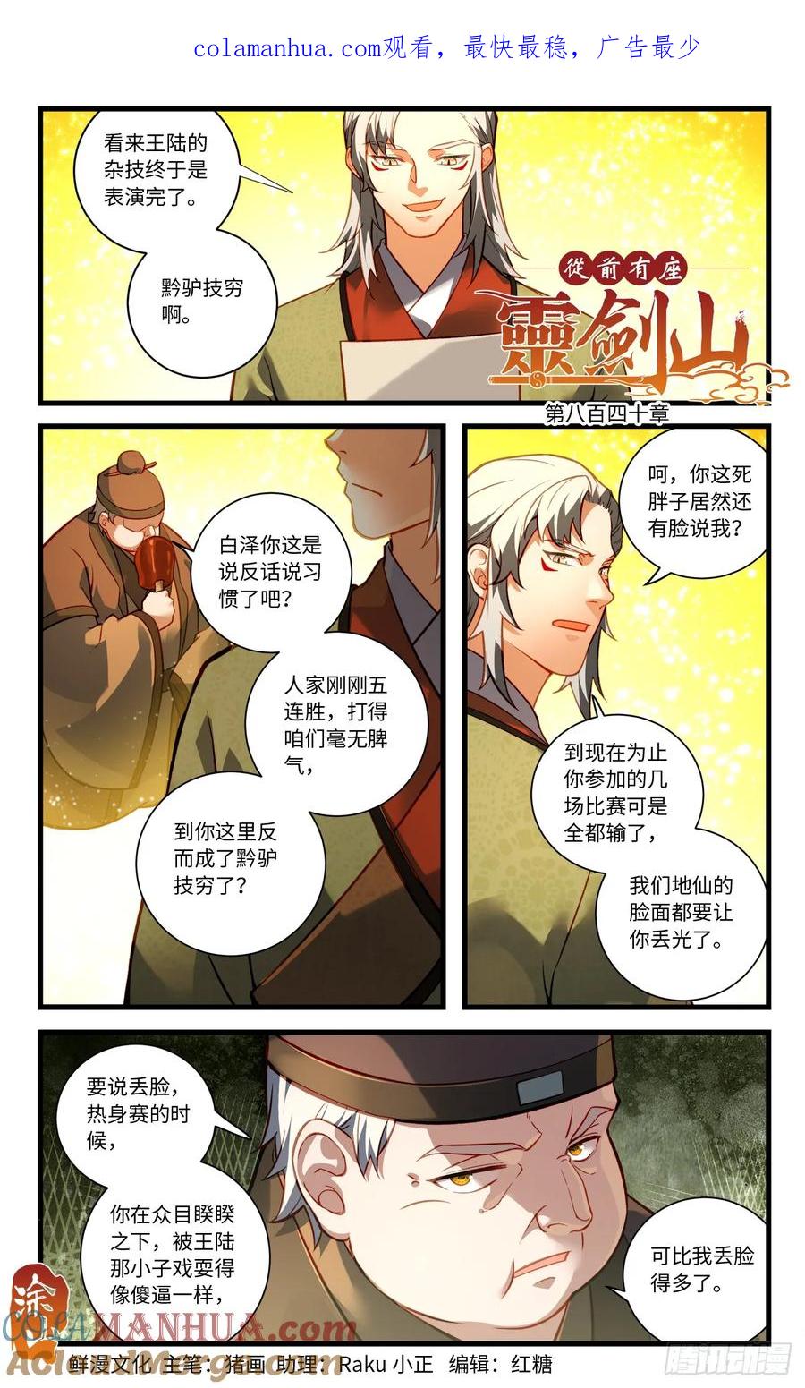 第1页