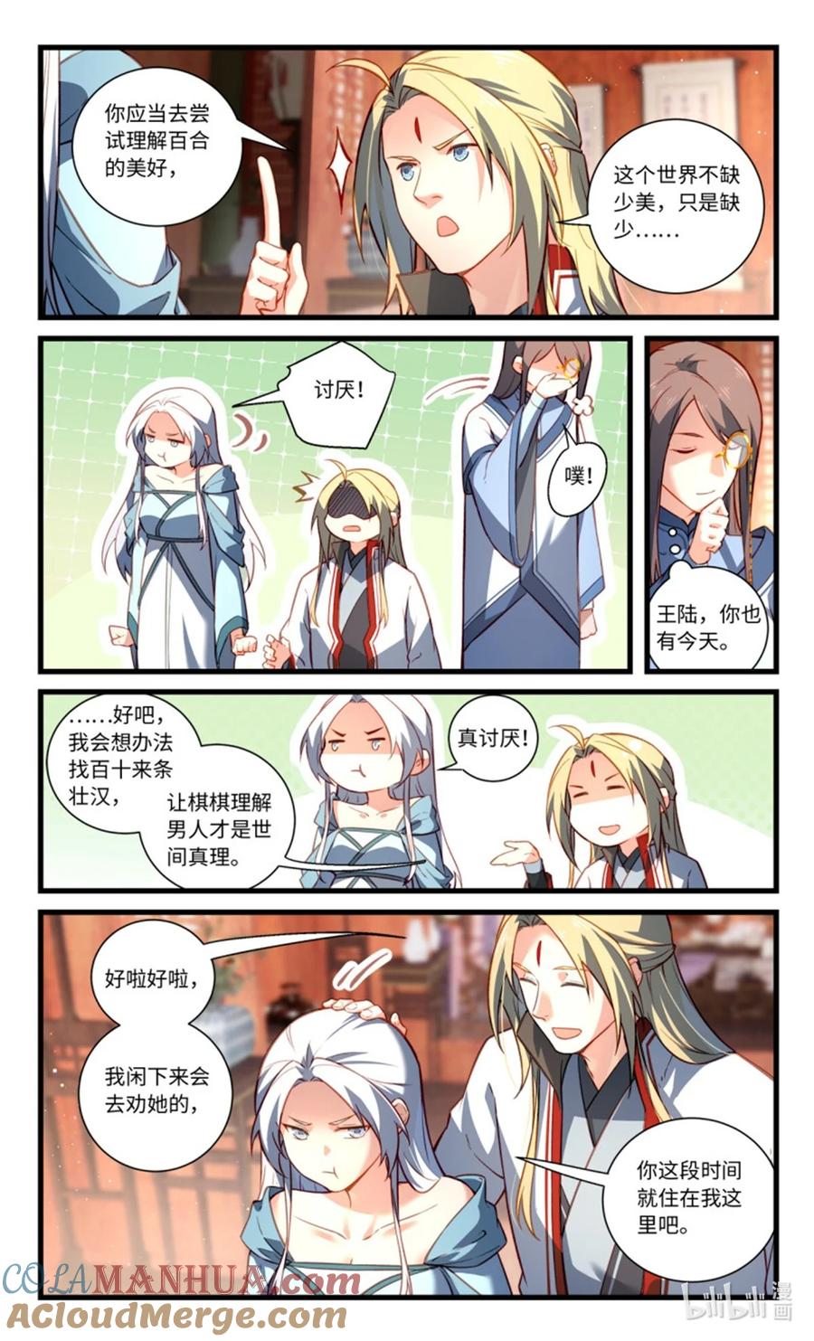 第6页