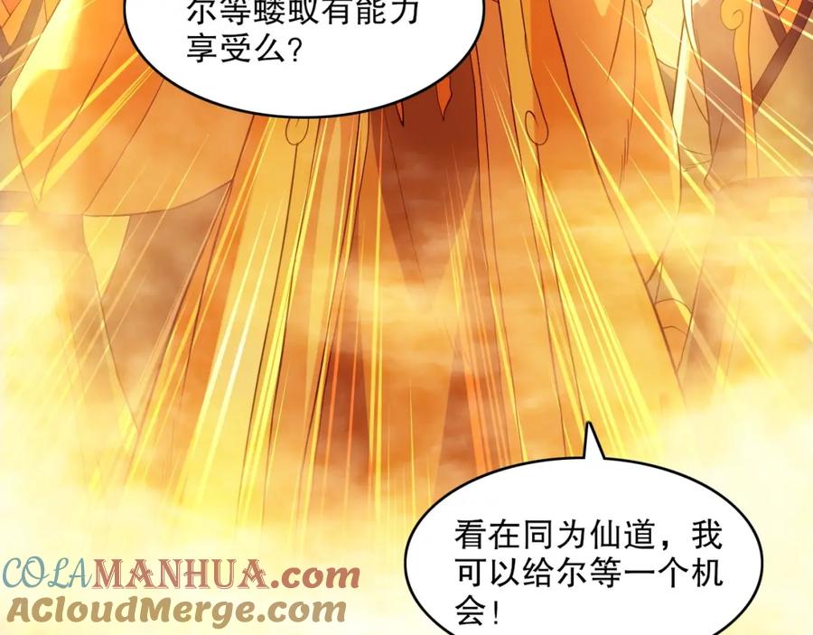 第191页