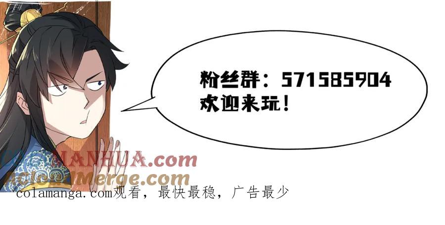 第205页