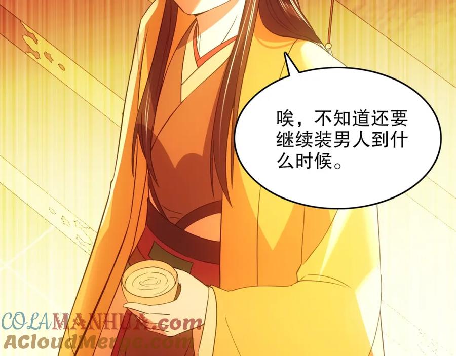 第160页