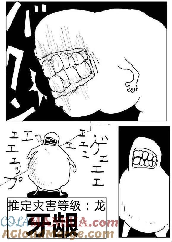 第85页