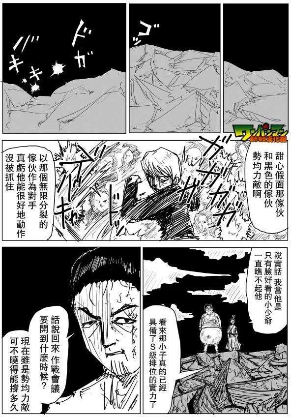 第111页