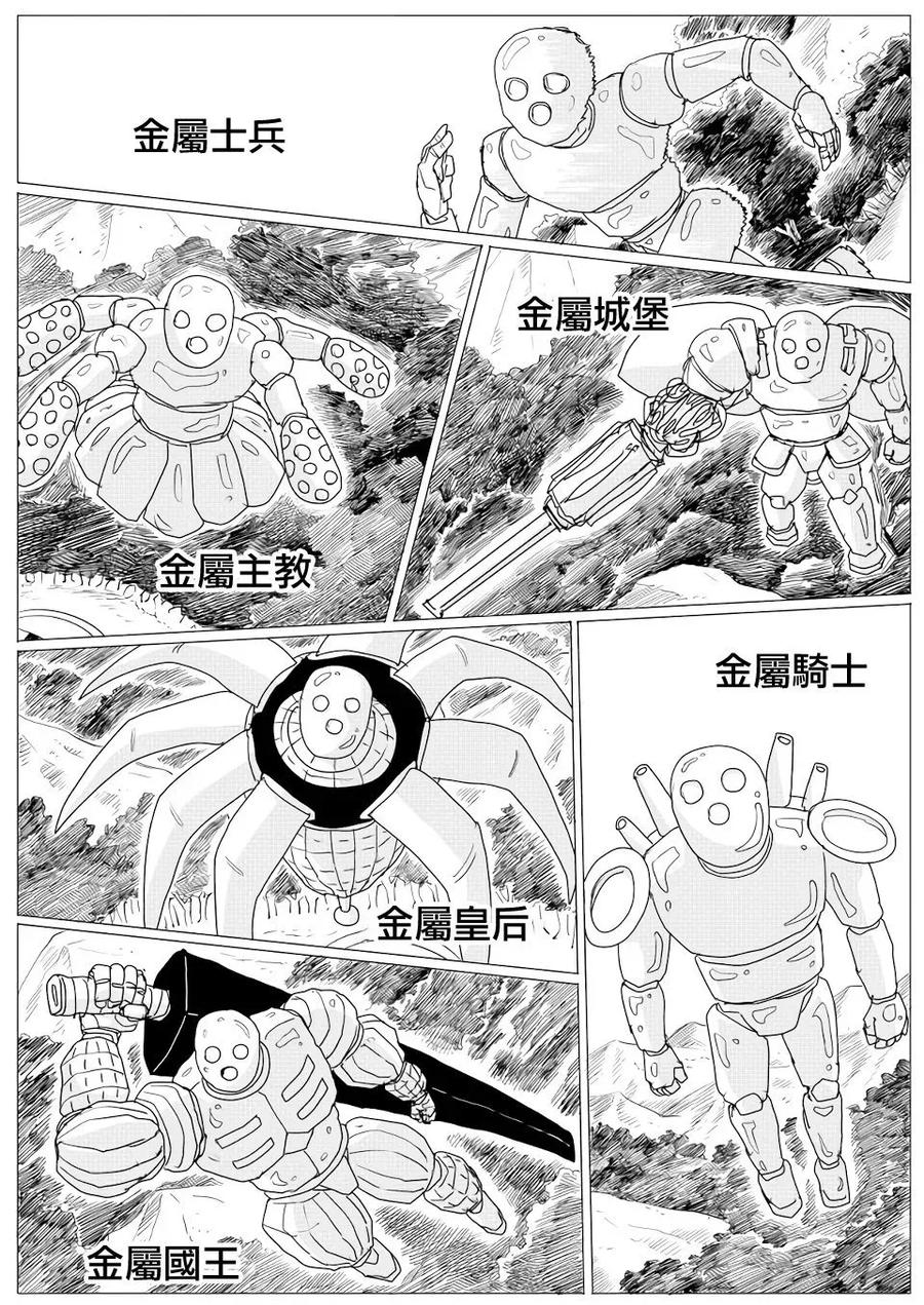 第66页