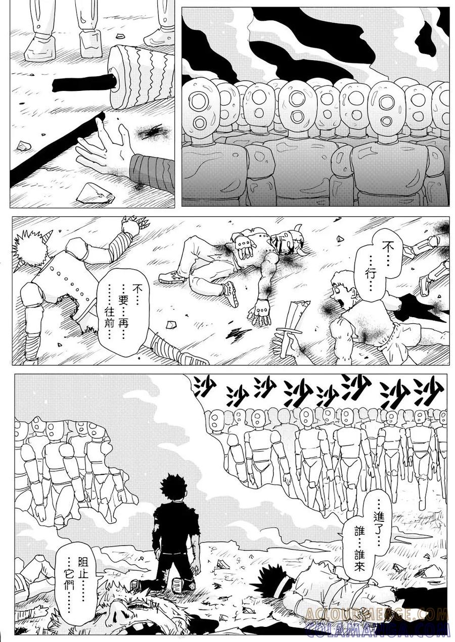 第98页
