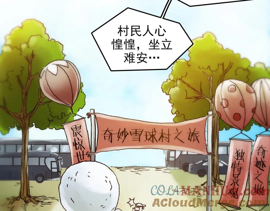 第169页