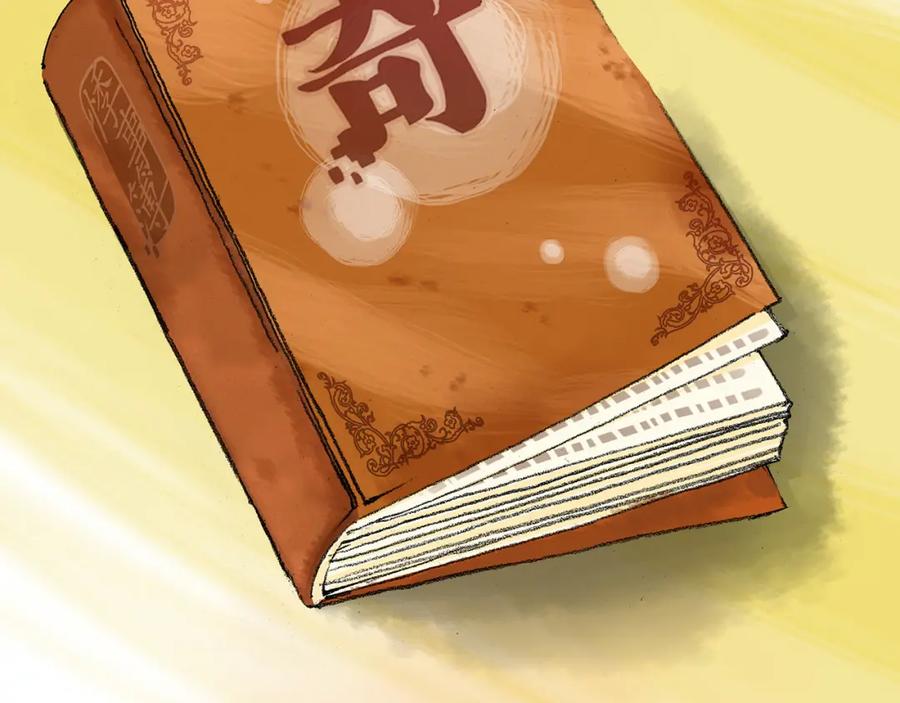 第184页
