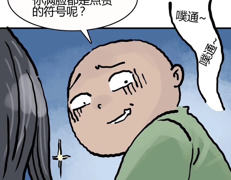 第156页