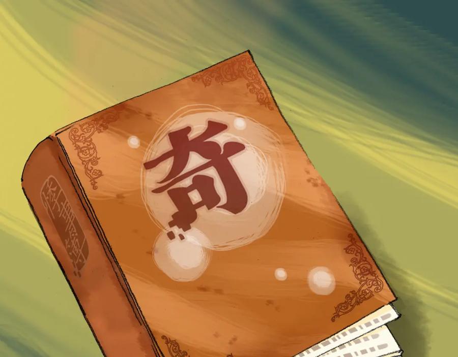 第178页