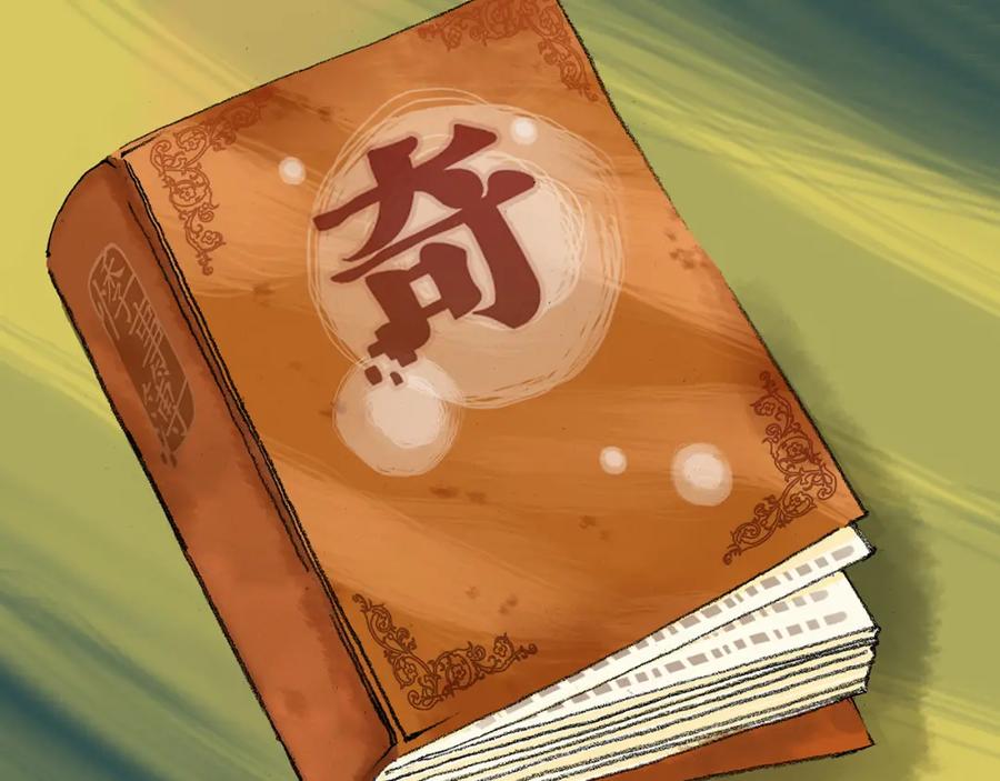第170页