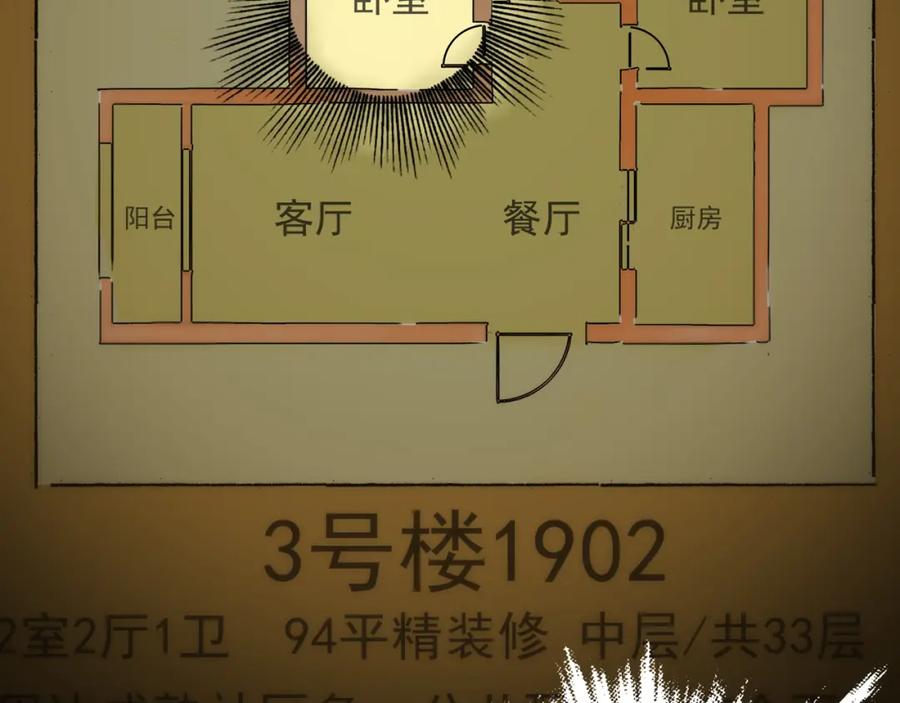 第136页