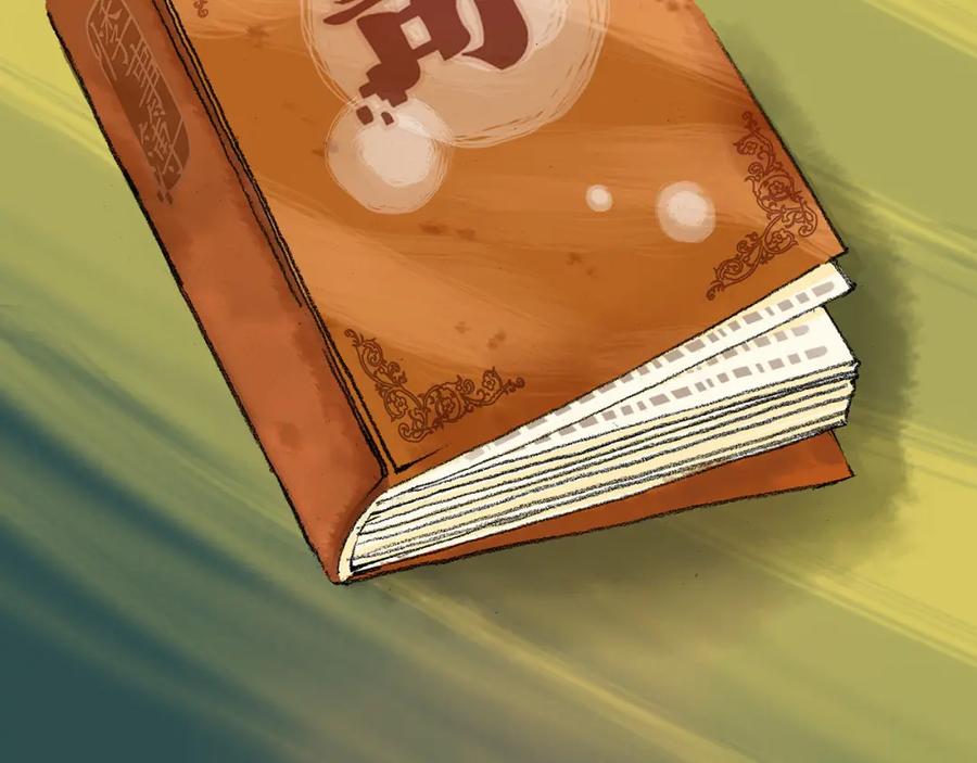 第163页