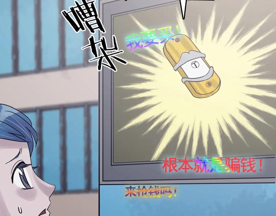 第160页