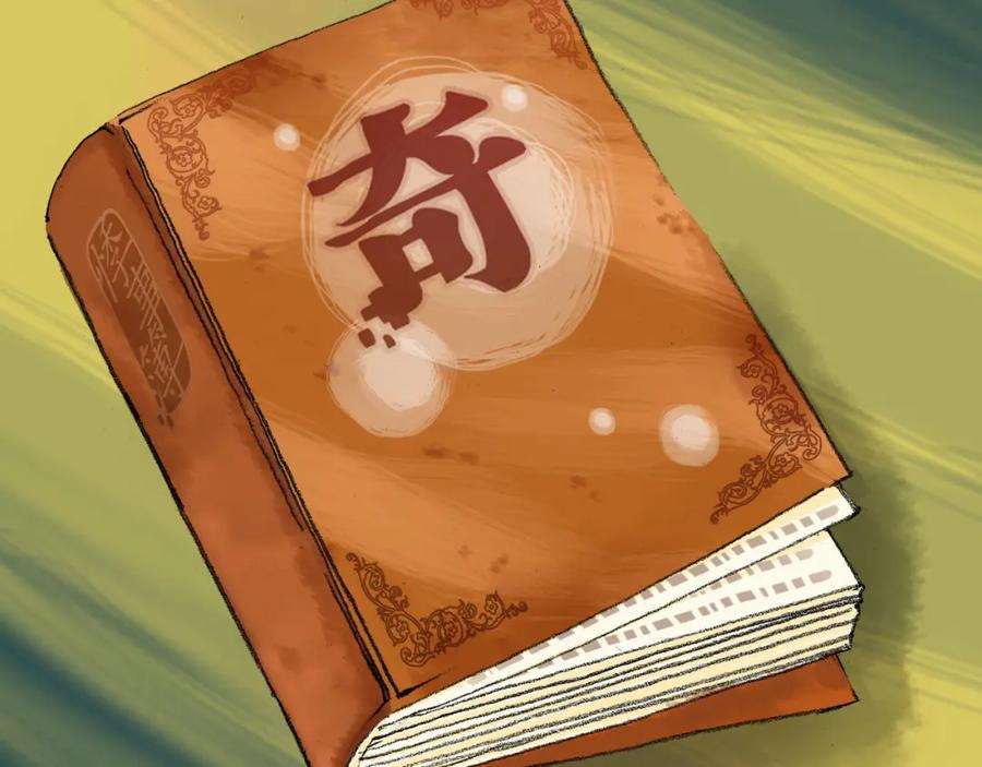 第124页