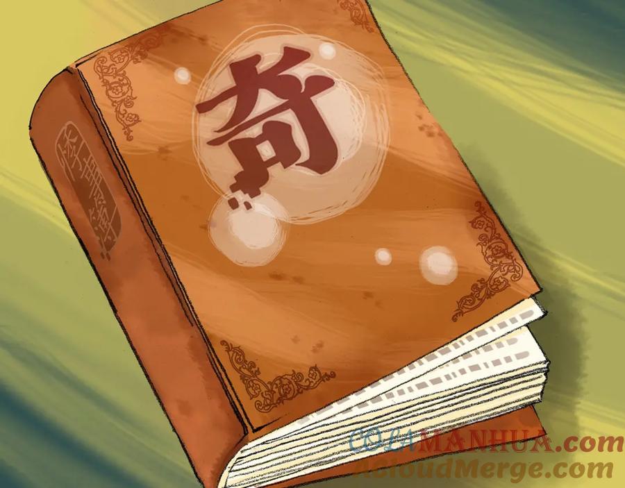 第145页