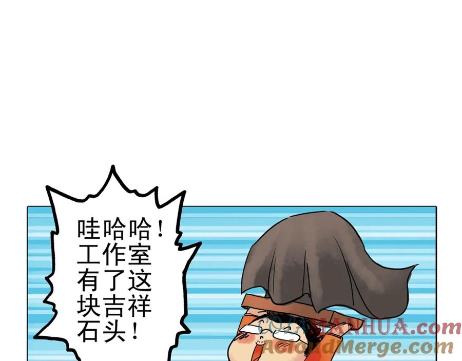 第149页