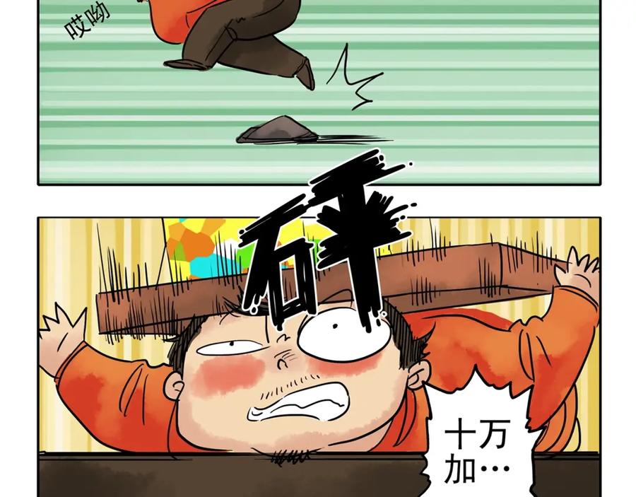 第151页