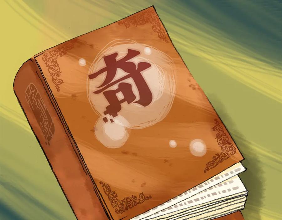 第112页