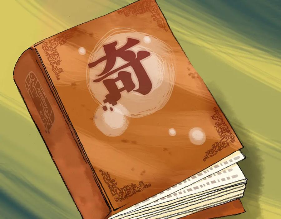 第140页
