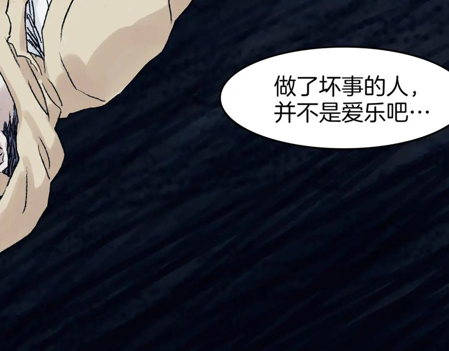 第184页