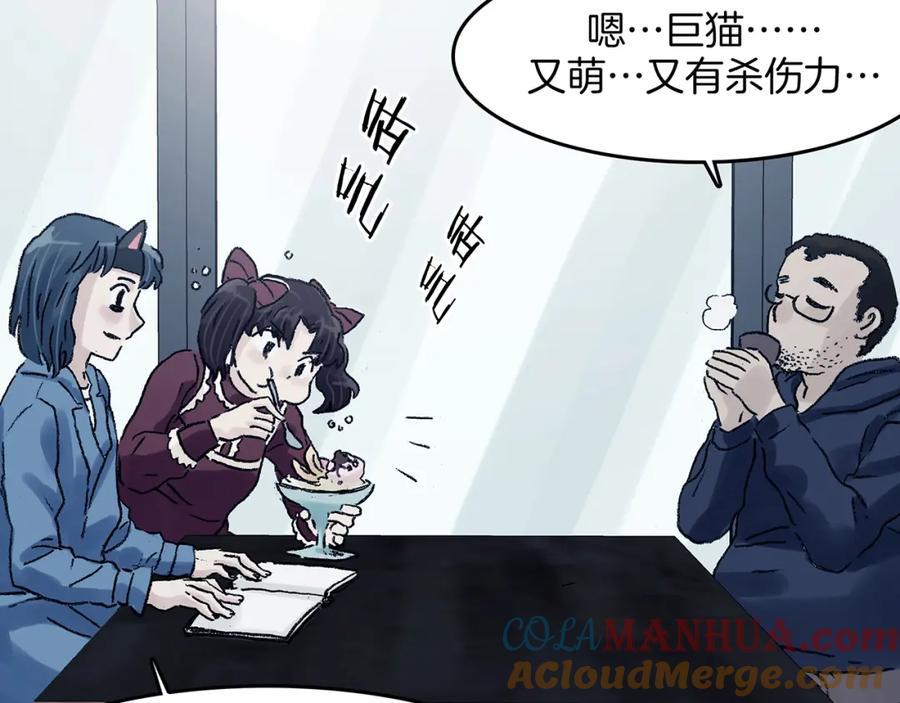 第197页