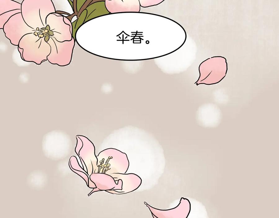 第203页