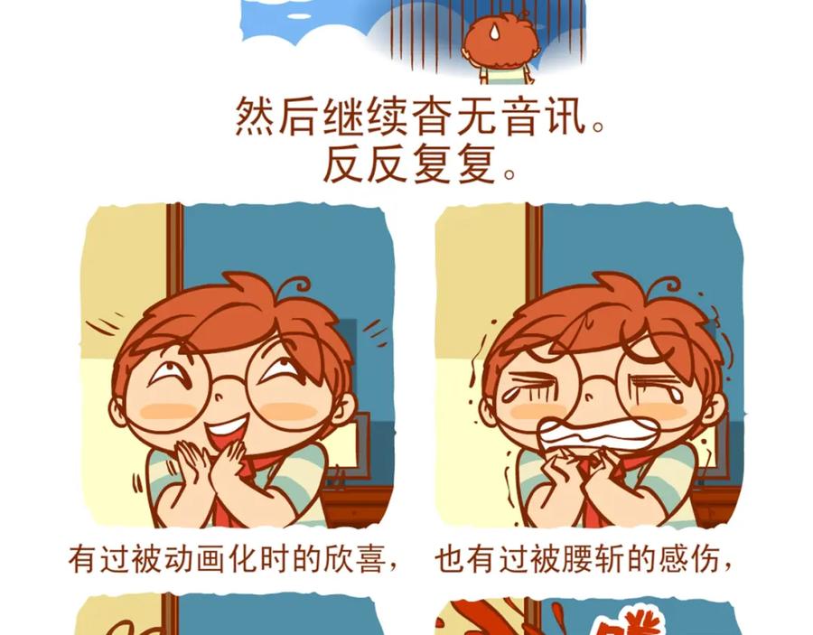 第236页