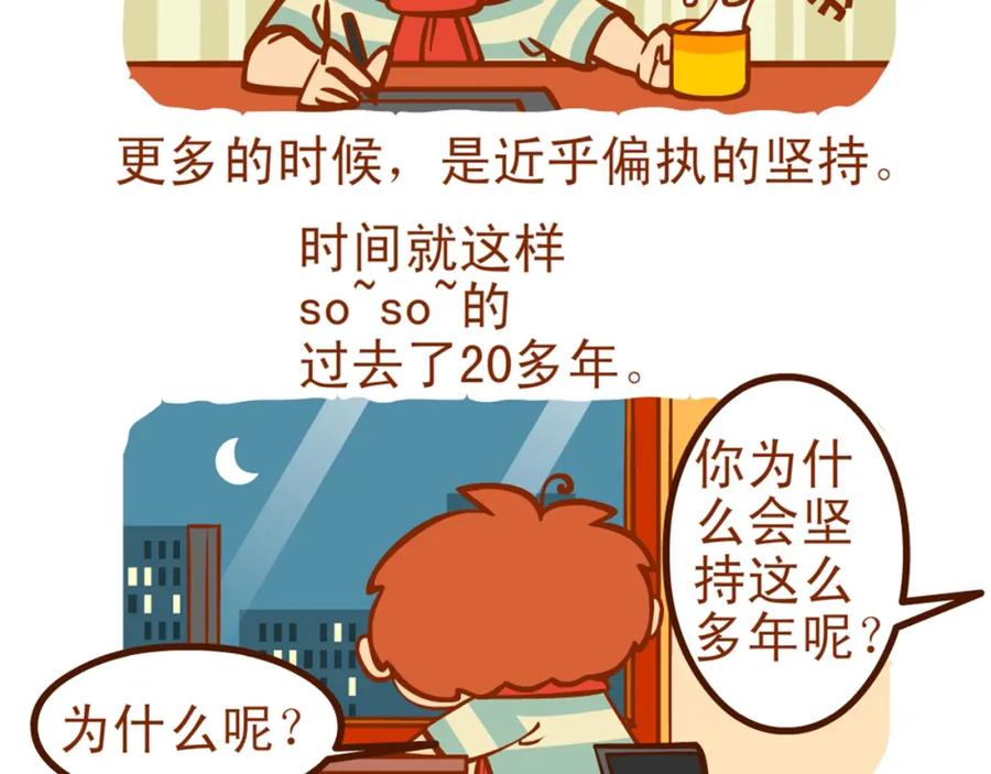 第238页