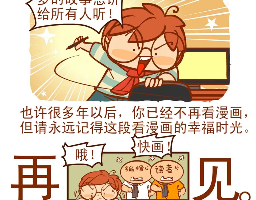 第240页