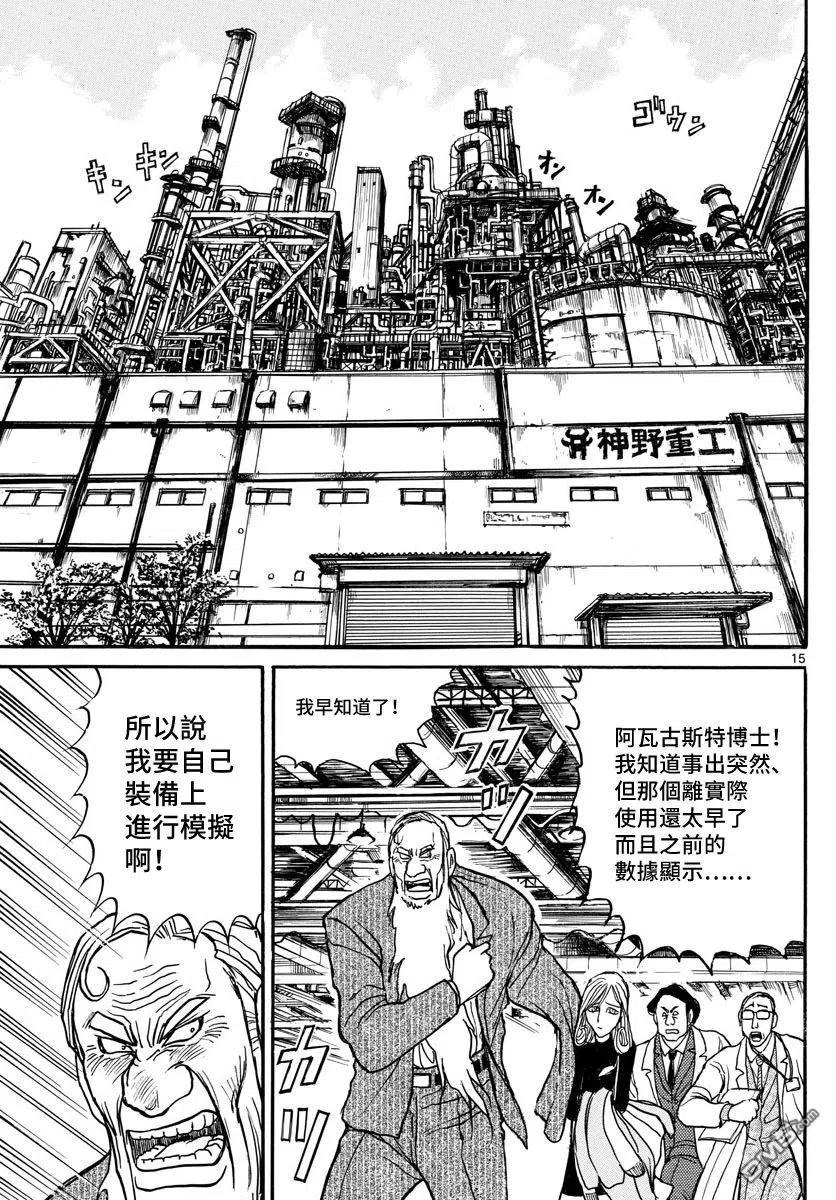 第15页