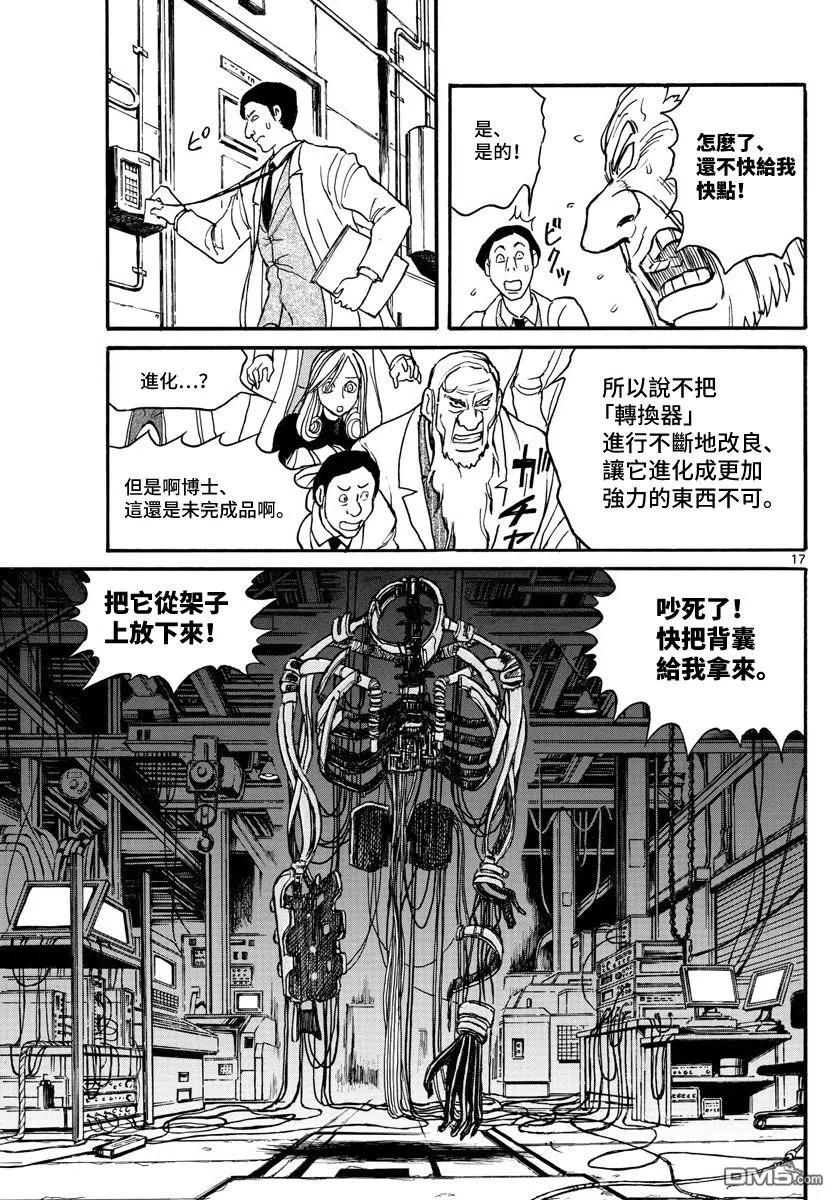 第17页