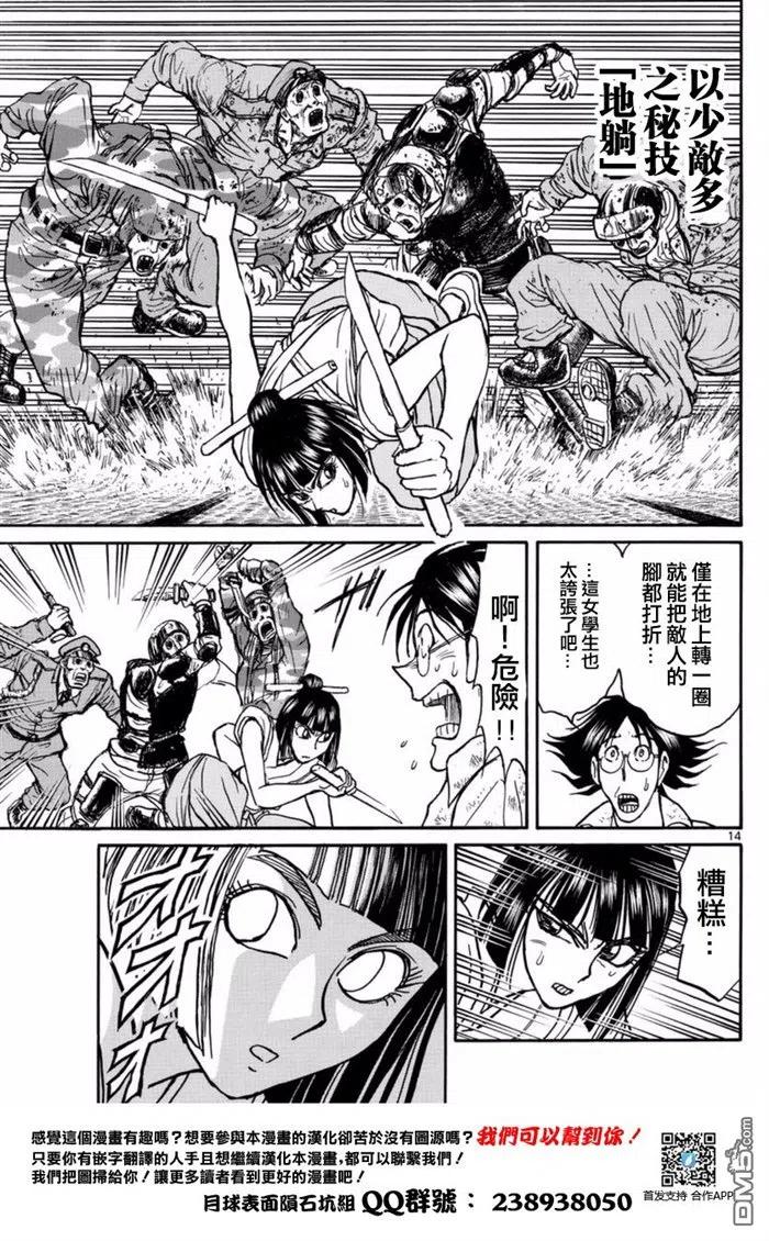 第14页