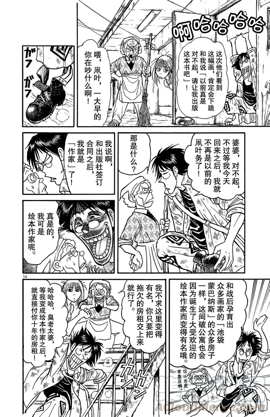 第16页