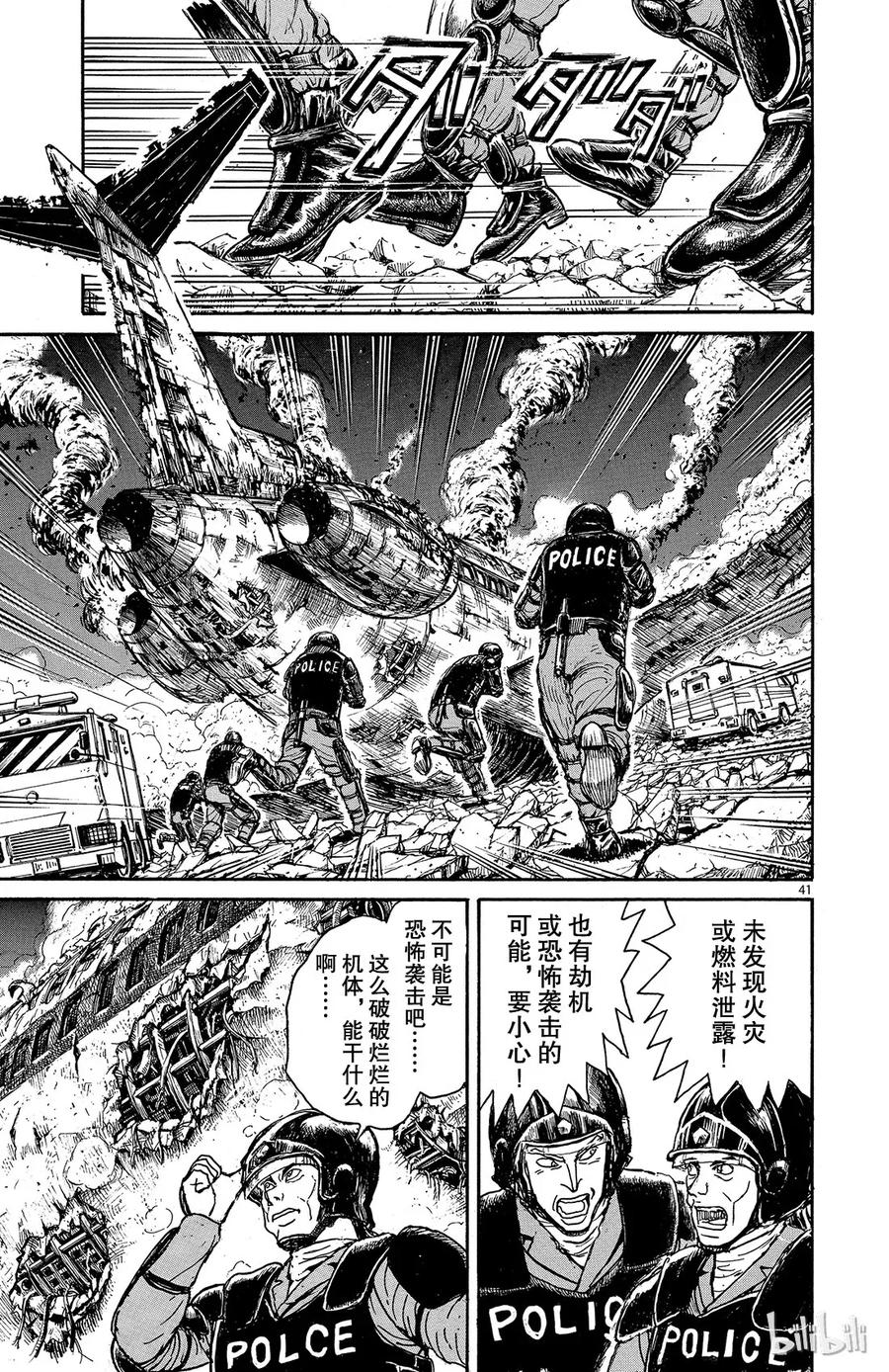 第43页