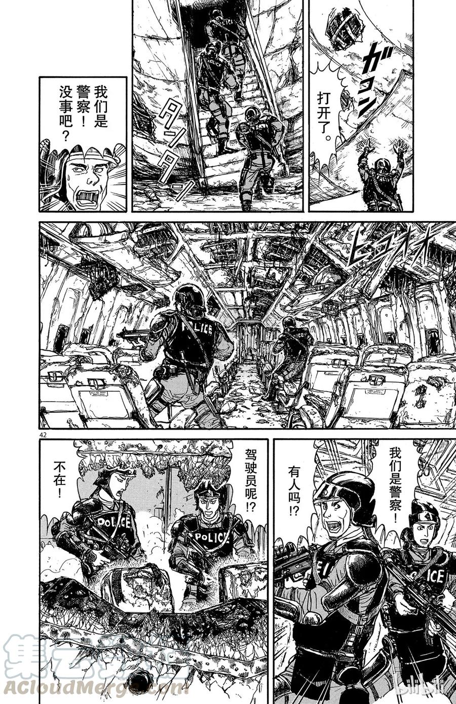 第44页