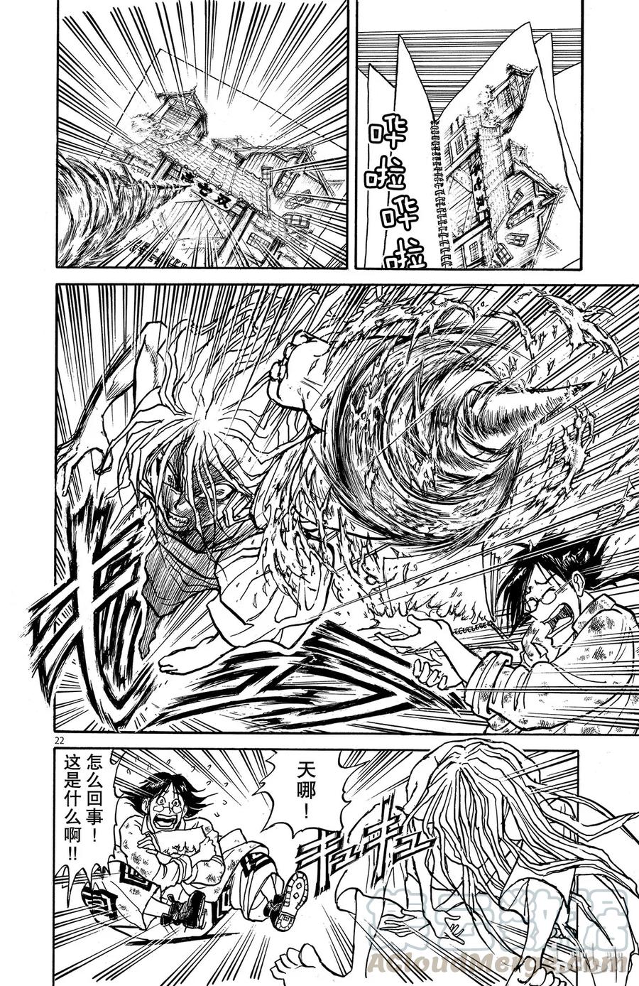 第22页