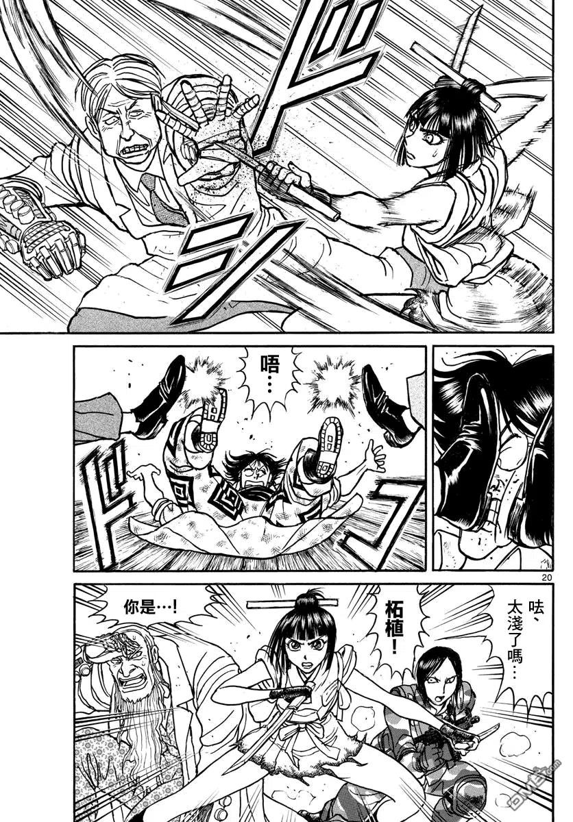 第18页
