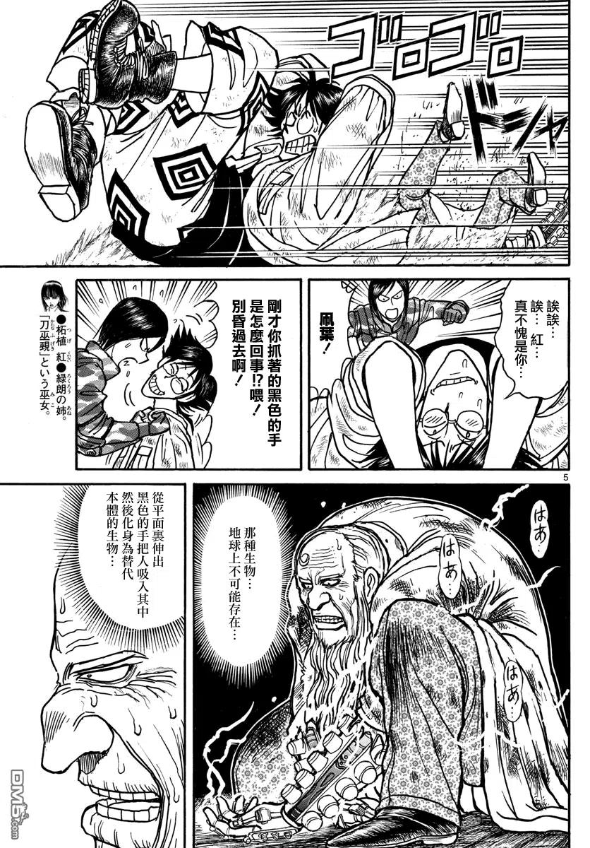 第5页