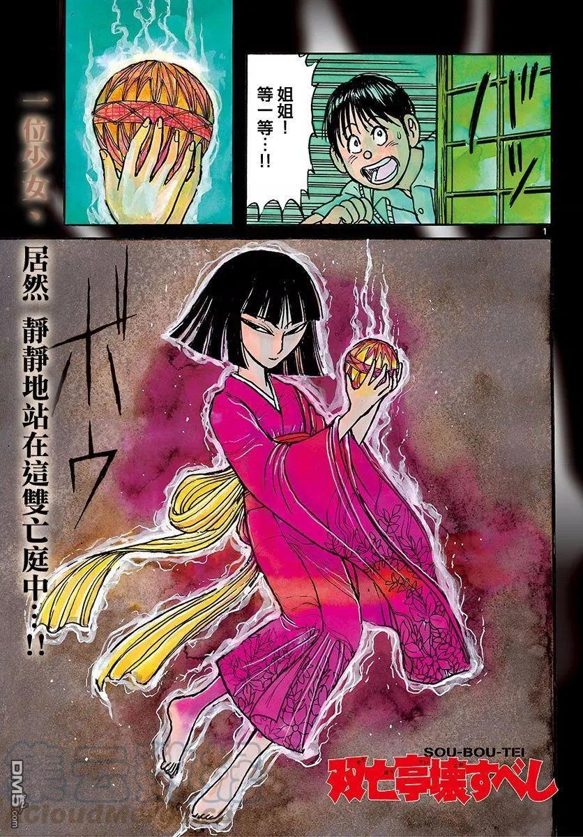 第1页