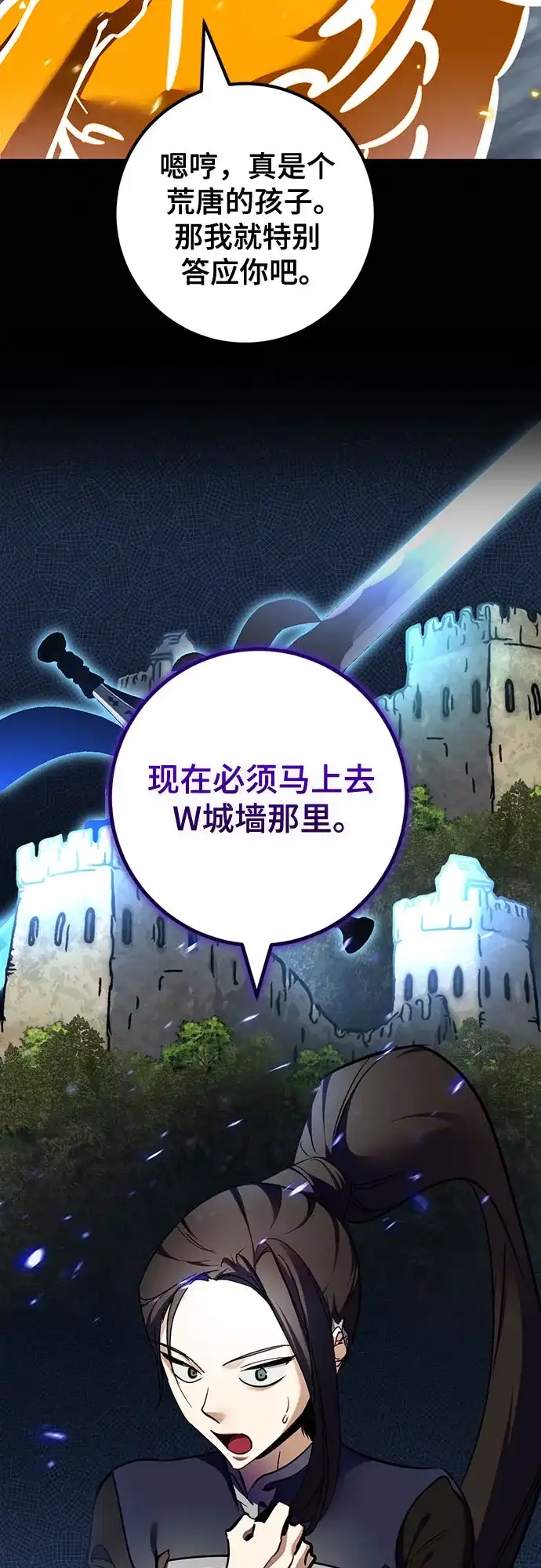 第238页